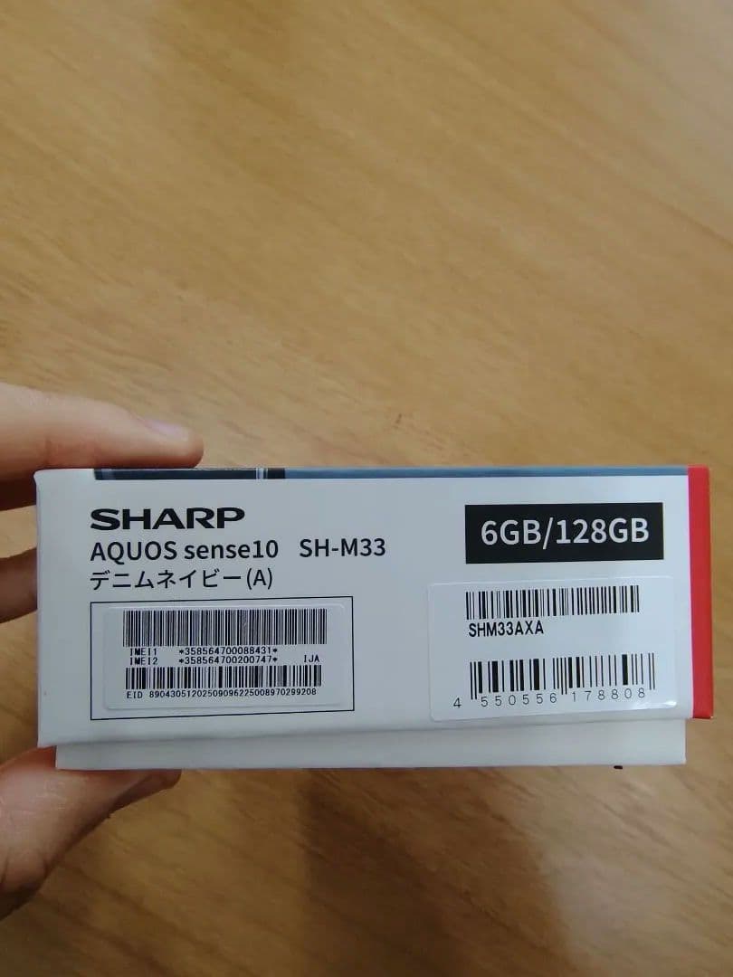 スマートフォン本体 AQUOS sense10 128GB