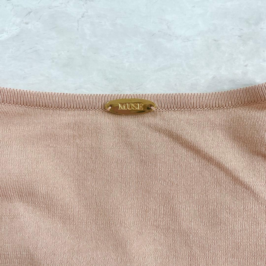 MUSE Deuxieme Classe カーディガン コットン ピンクベージュ