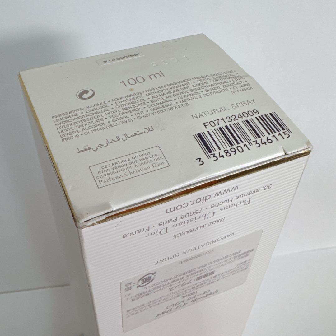 DIOR ジャドール インジョイ オードゥトワレ 100ml 香水