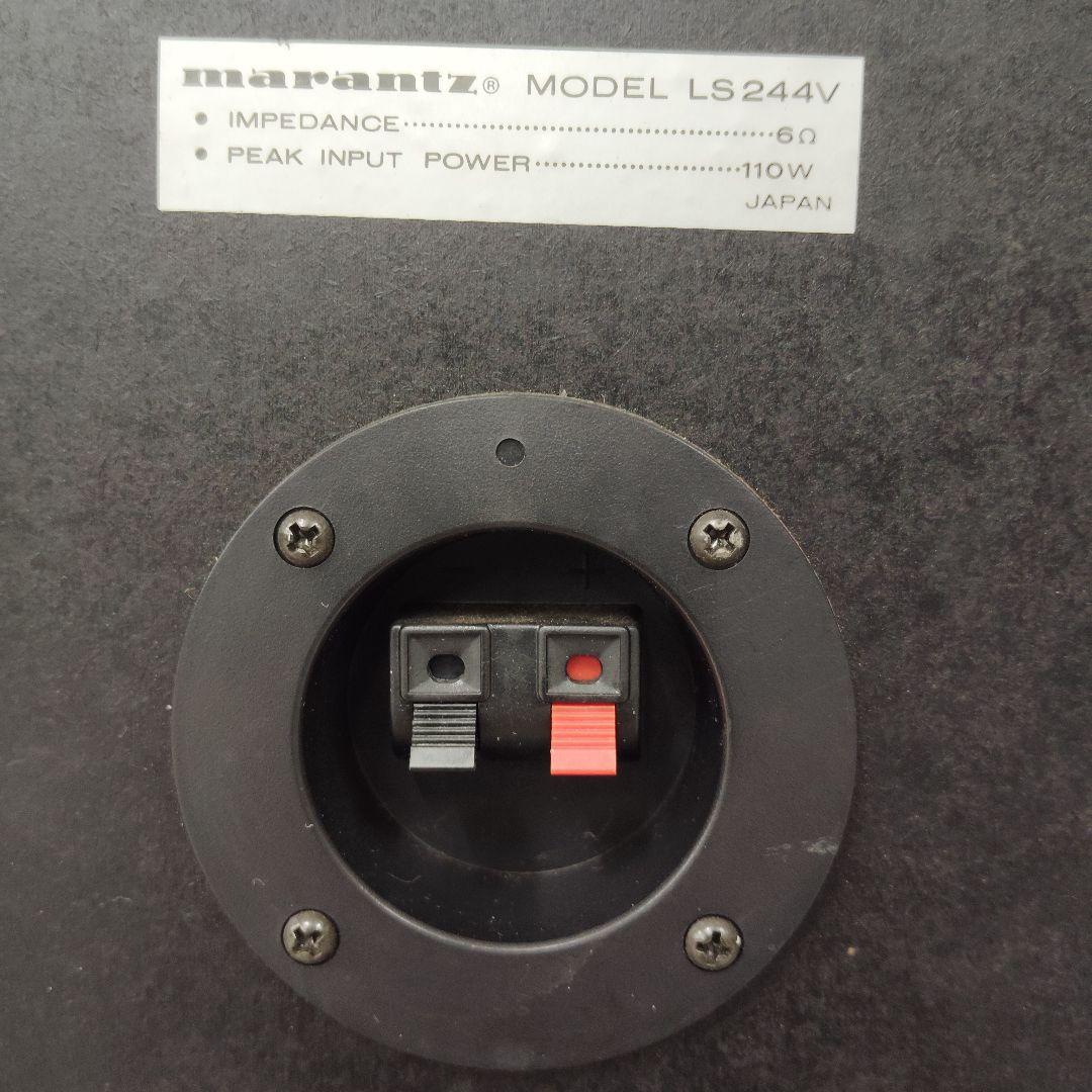 Marantz マランツ LS244V スピーカー ペアセット 激レア 名機