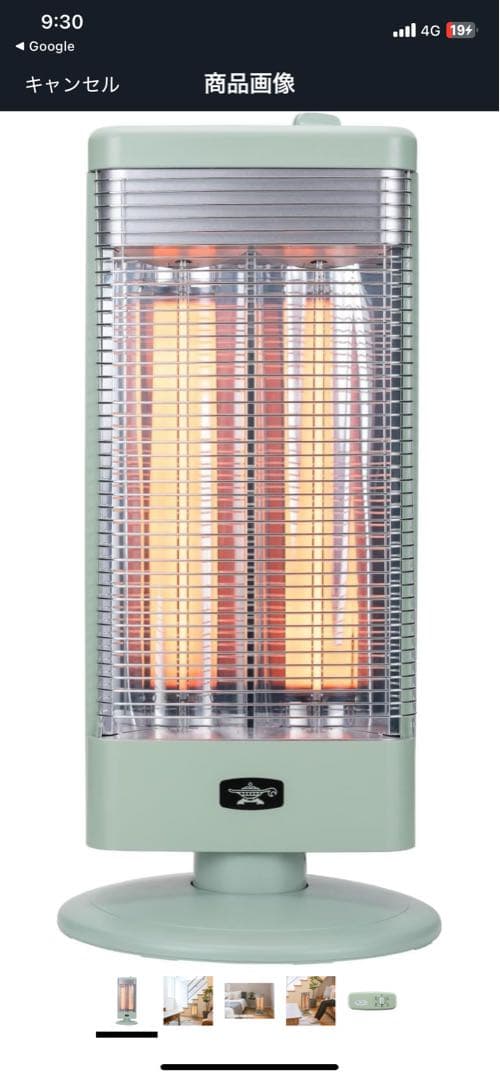 【新品】アラジン 遠赤グラファイトヒーター グリーン AEH-G1000A-G