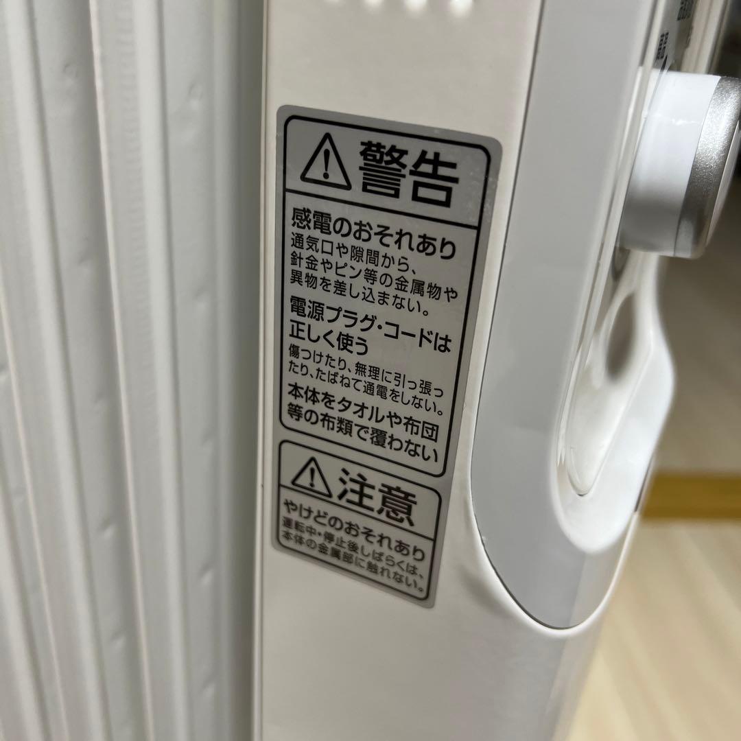 ウェーブ型オイルヒーター　アイリスオーヤマ