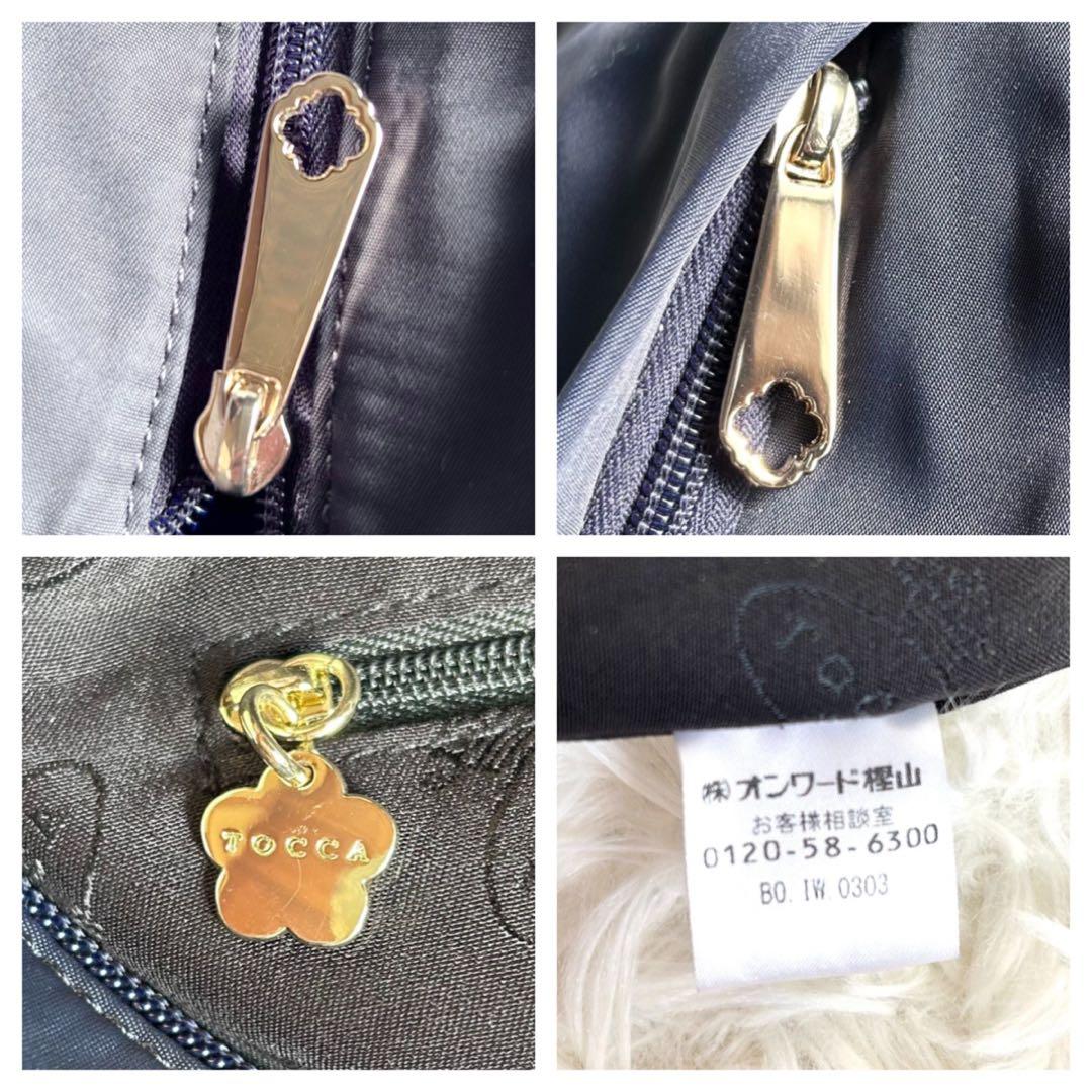 未使用　トッカ　完売品 DUAL RIBBON NYLON TOTEトートL 紺