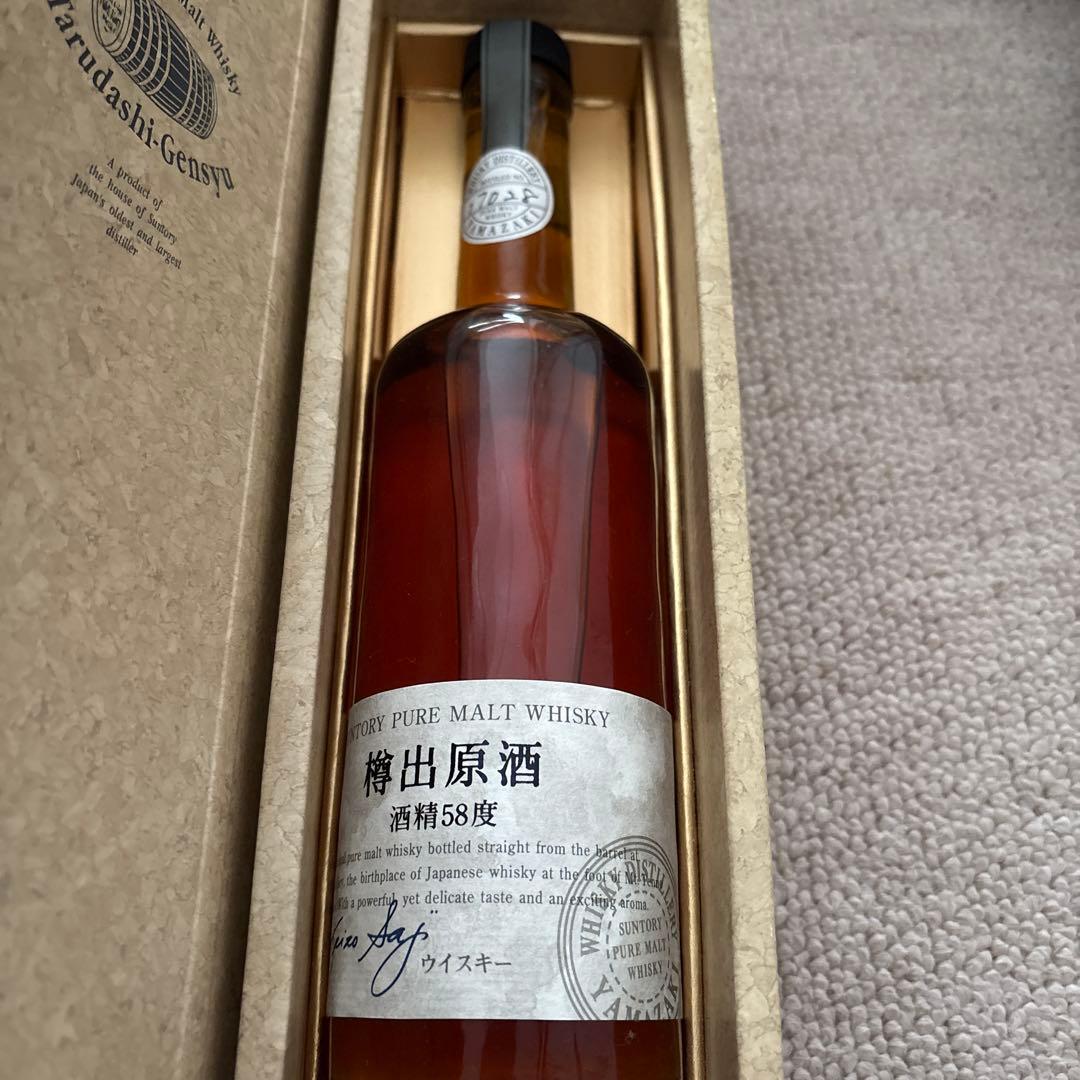 山崎蒸留所 サントリー 樽出原酒