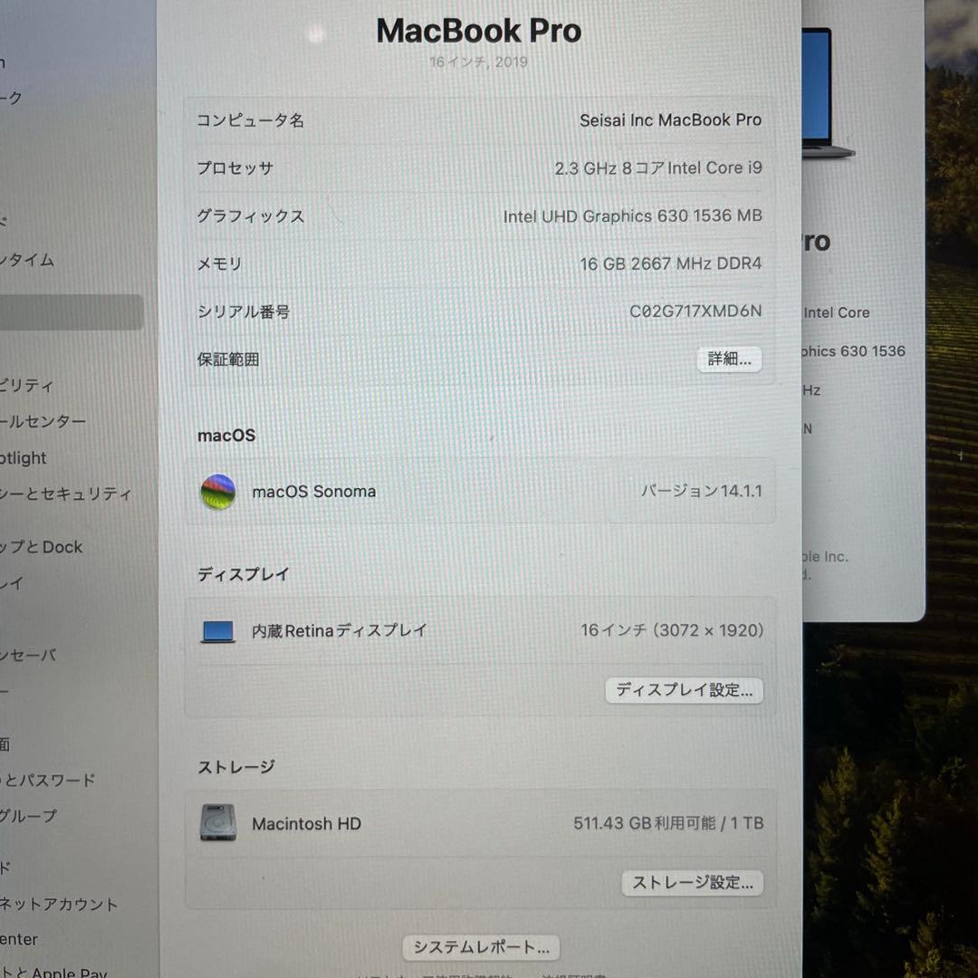 MacBook Pro 16 インチ (2019) シルバー　Core i9
