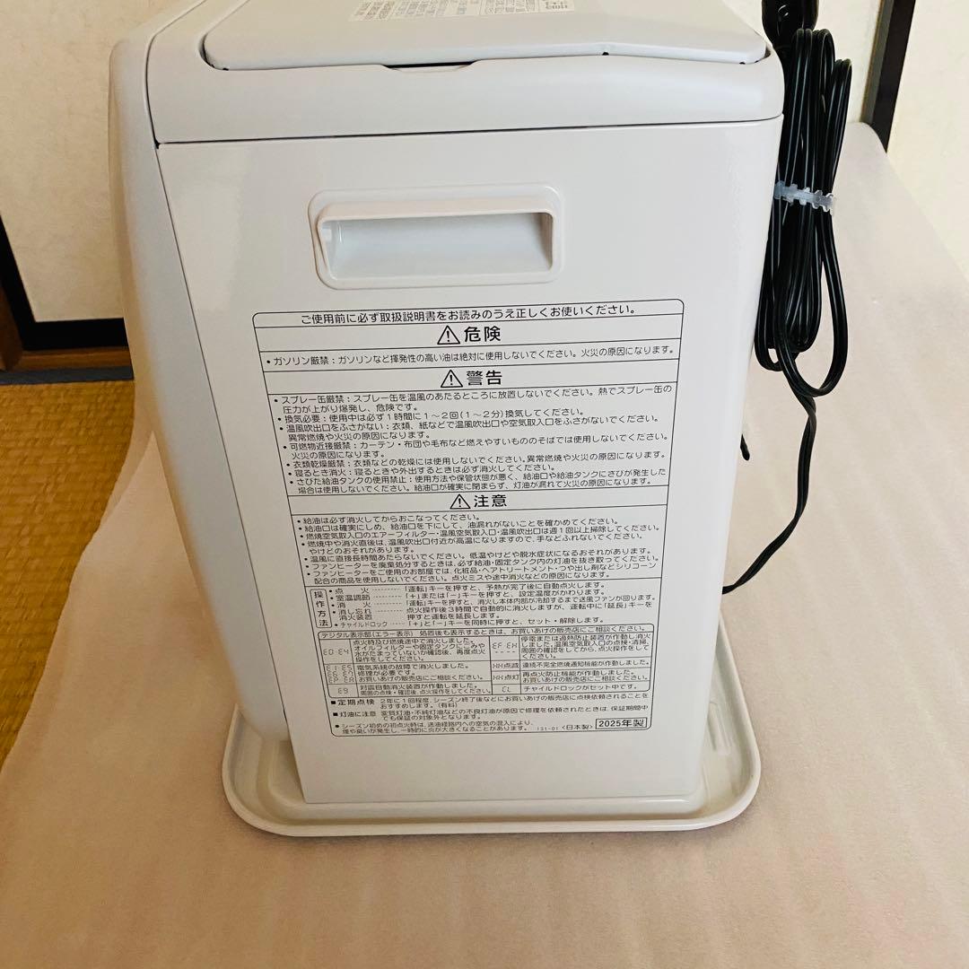 CORONA 石油ファンヒーター ミニタイプ マットホワイト FH-M2525Y