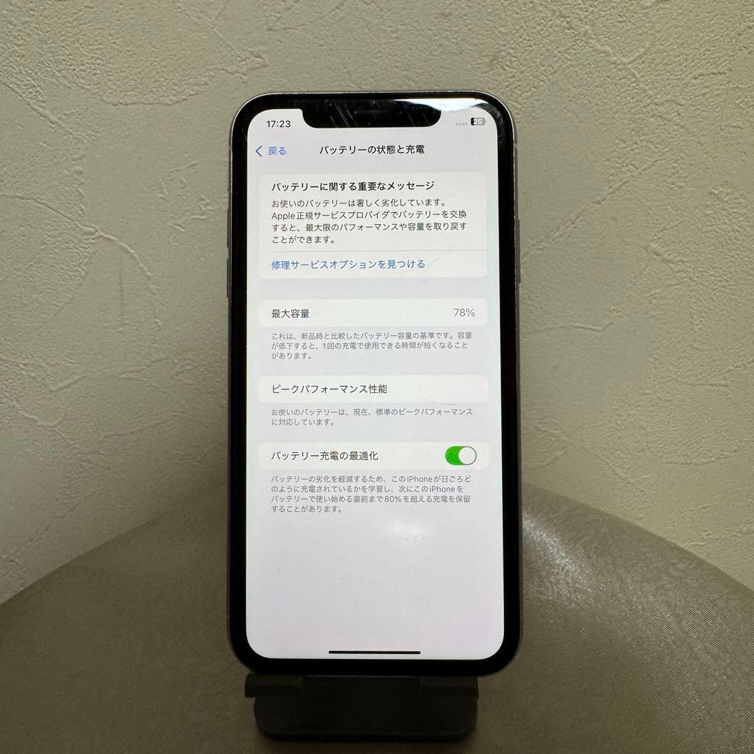 Apple iPhone XR ホワイト 本体 64GB SIMフリー