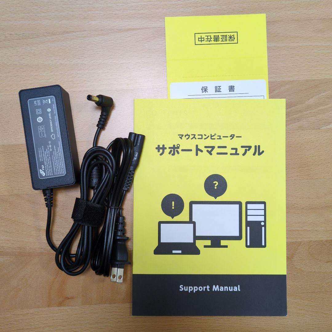 【美品】マウスコンピューター14型 Core i7+マカフィー付属