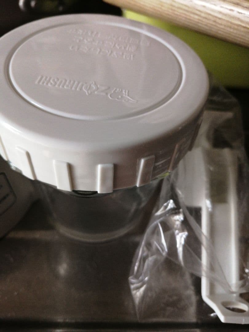 象印 ミキサー ミルつき お茶ミル容器つき　　0.75L BM-RT08-GA