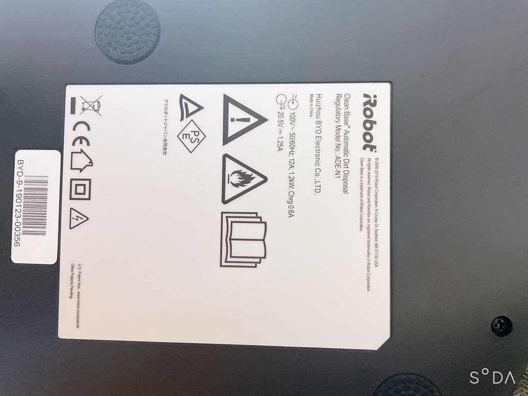 iRobot Roomba i7 自動掃除機 ブラック 動作保証