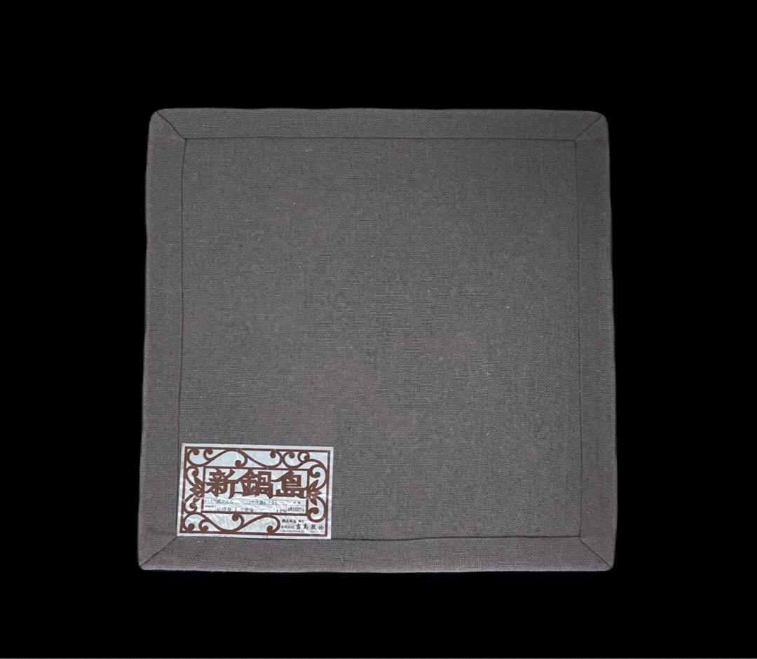 鍋島緞通 新鍋島 吉島敷物 座布団 牡丹B-1 中紺地 　-342-