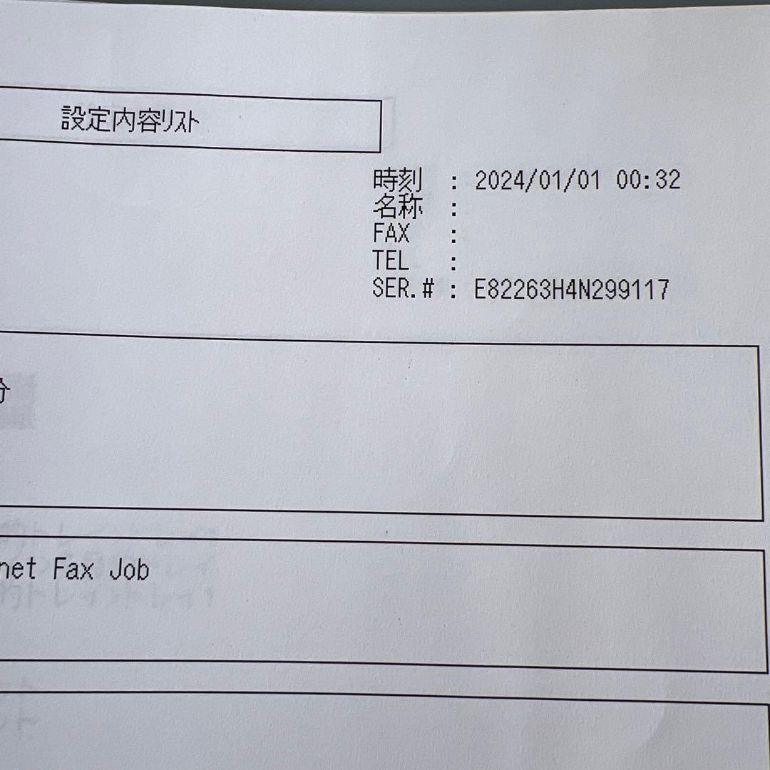 brother MFC-L6820DW レーザープリンター