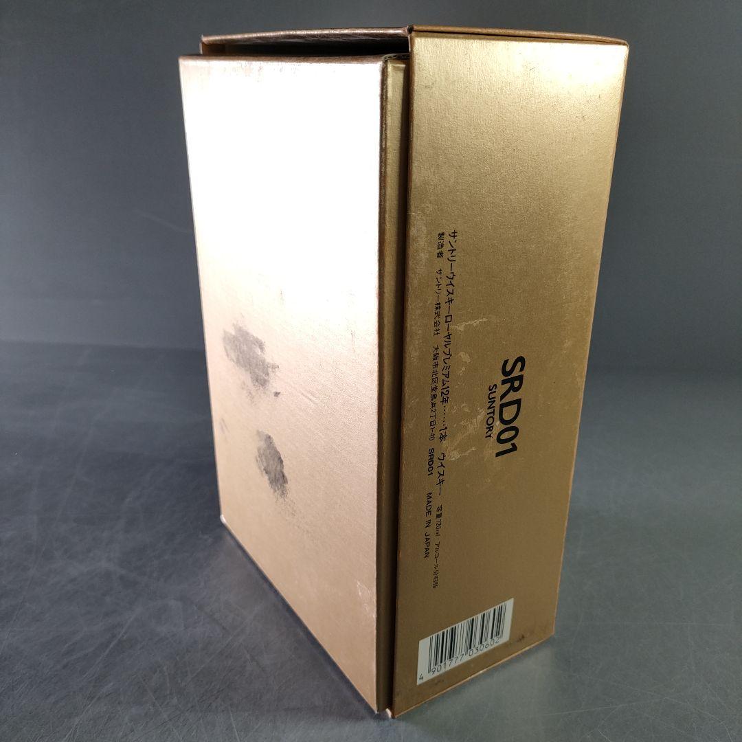 A1153-4/サントリーウイスキー ローヤル12年/ブルーラベル/