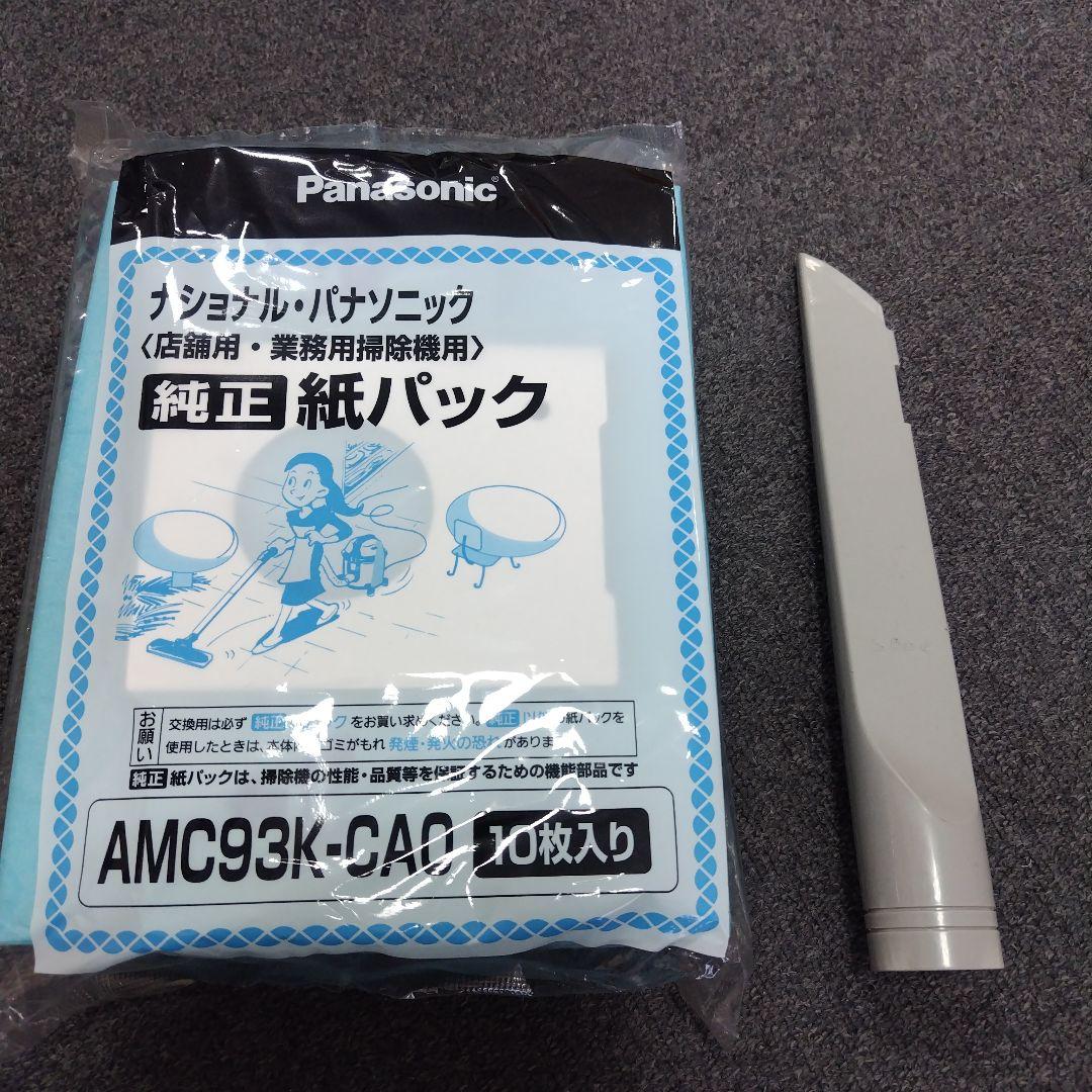 Panasonic MC-G3000P 掃除機 380W