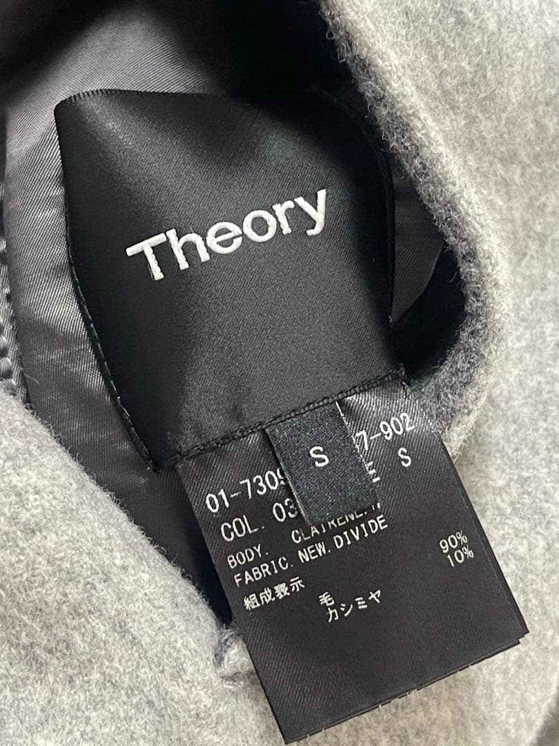 theory セオリー　カシミヤブレンド　ダブルフェイス　フーデットコート
