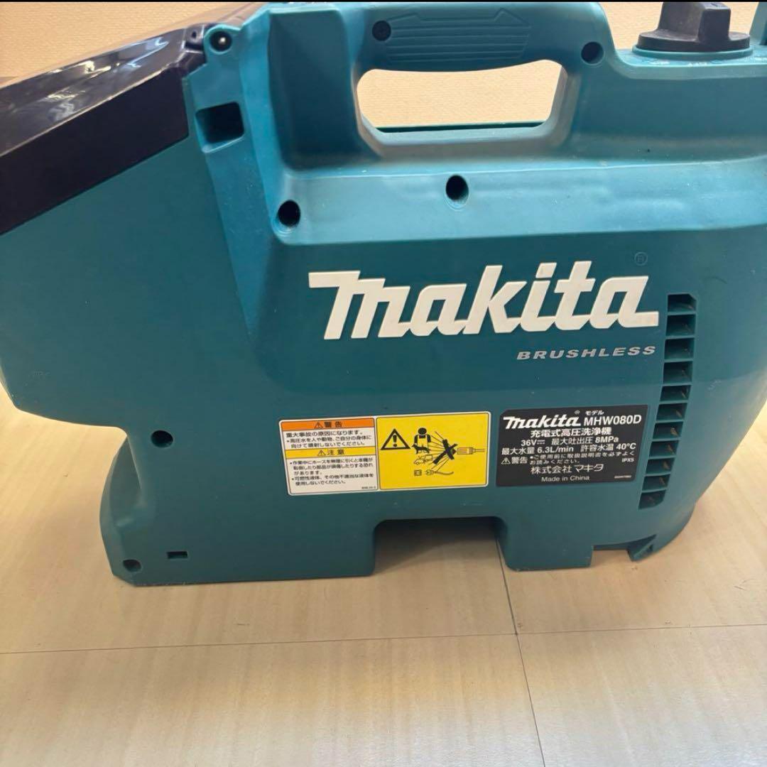 Makita 高圧洗浄機本体 50L MHW080DZK 36V(本体ケース付)