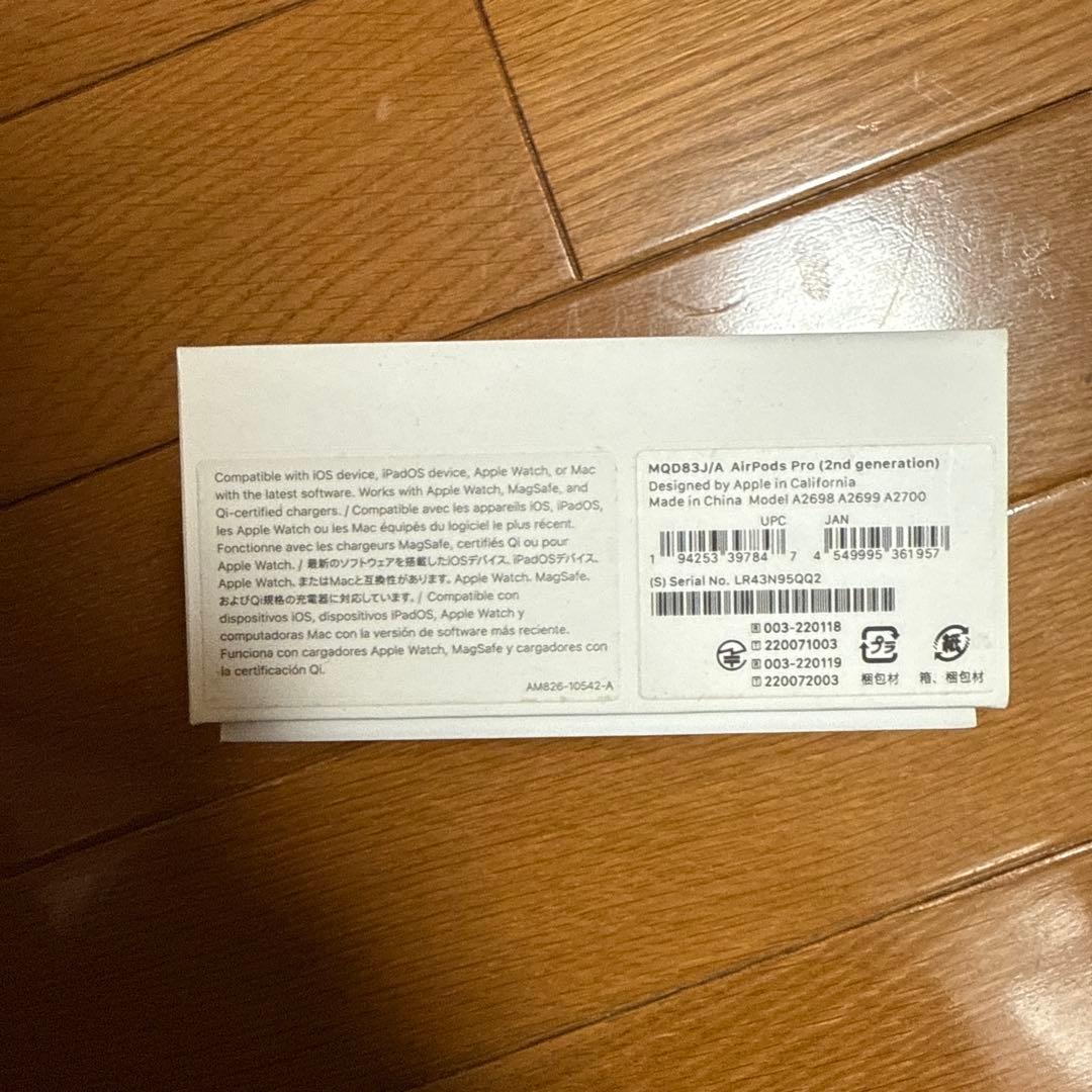 Apple AirPods Pro 第2世代 国内正規品