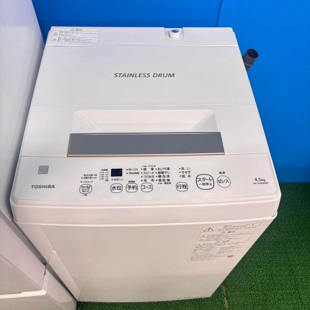 767 イチオシ　国内メーカー　家電　セット　冷蔵庫　洗濯機　レンジ　保証付き