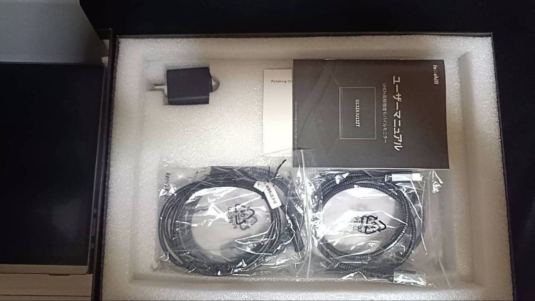 インテヒル intehill モバイルモニター U13ZT