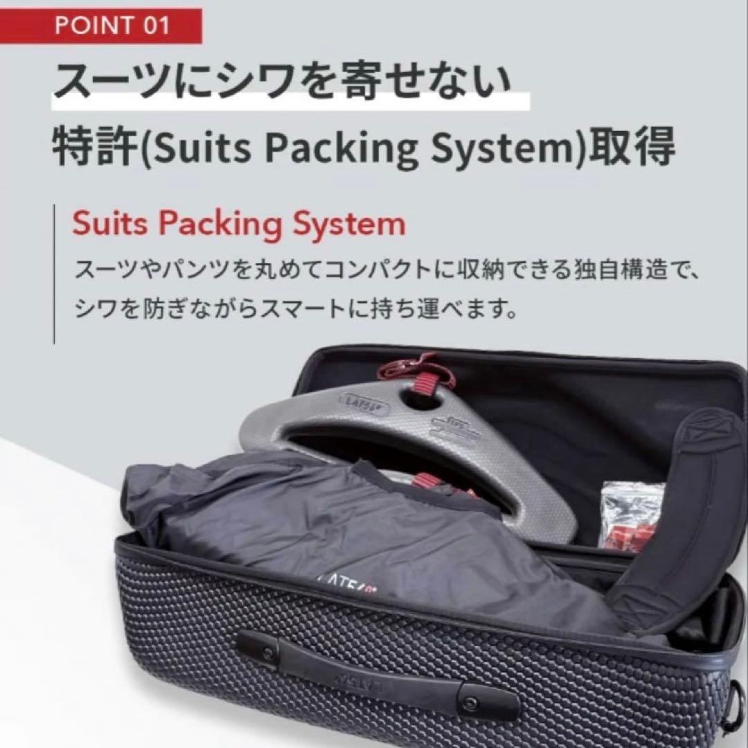 【未使用品】Lat56° ガーメントバッグ スーツケース トラベルバッグ 27L