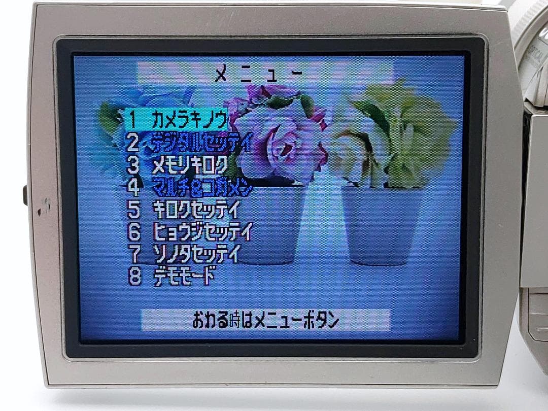 miniDVのダビングに！ Panasonic ビデオカメラ NV-MX2000