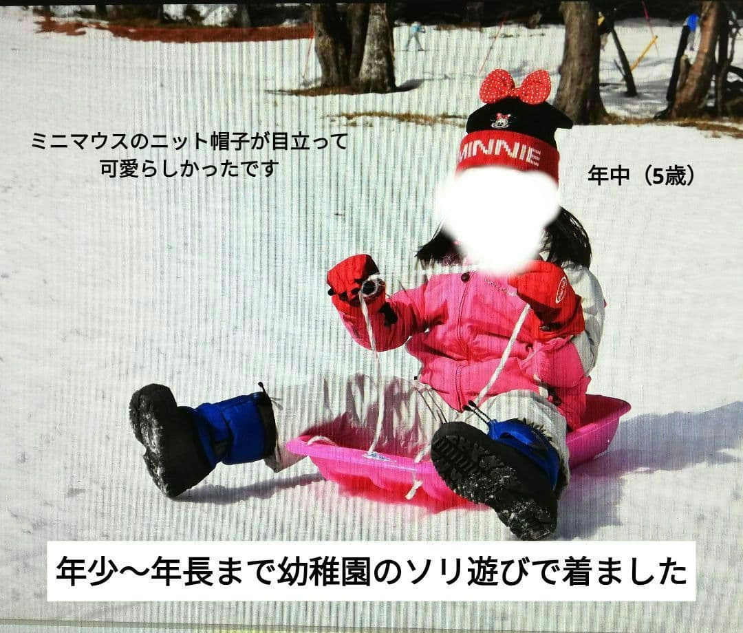 モンベルスキーウェア　110上下セット 雪遊び　ソリ遊び