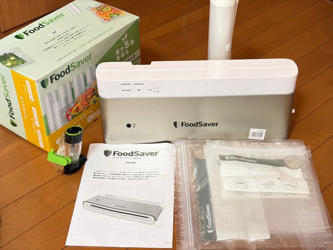 未使用フードセーバー真空保存機 VS0195 コンボパック付き