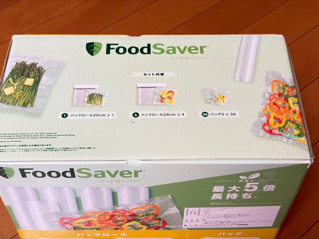 未使用フードセーバー真空保存機 VS0195 コンボパック付き