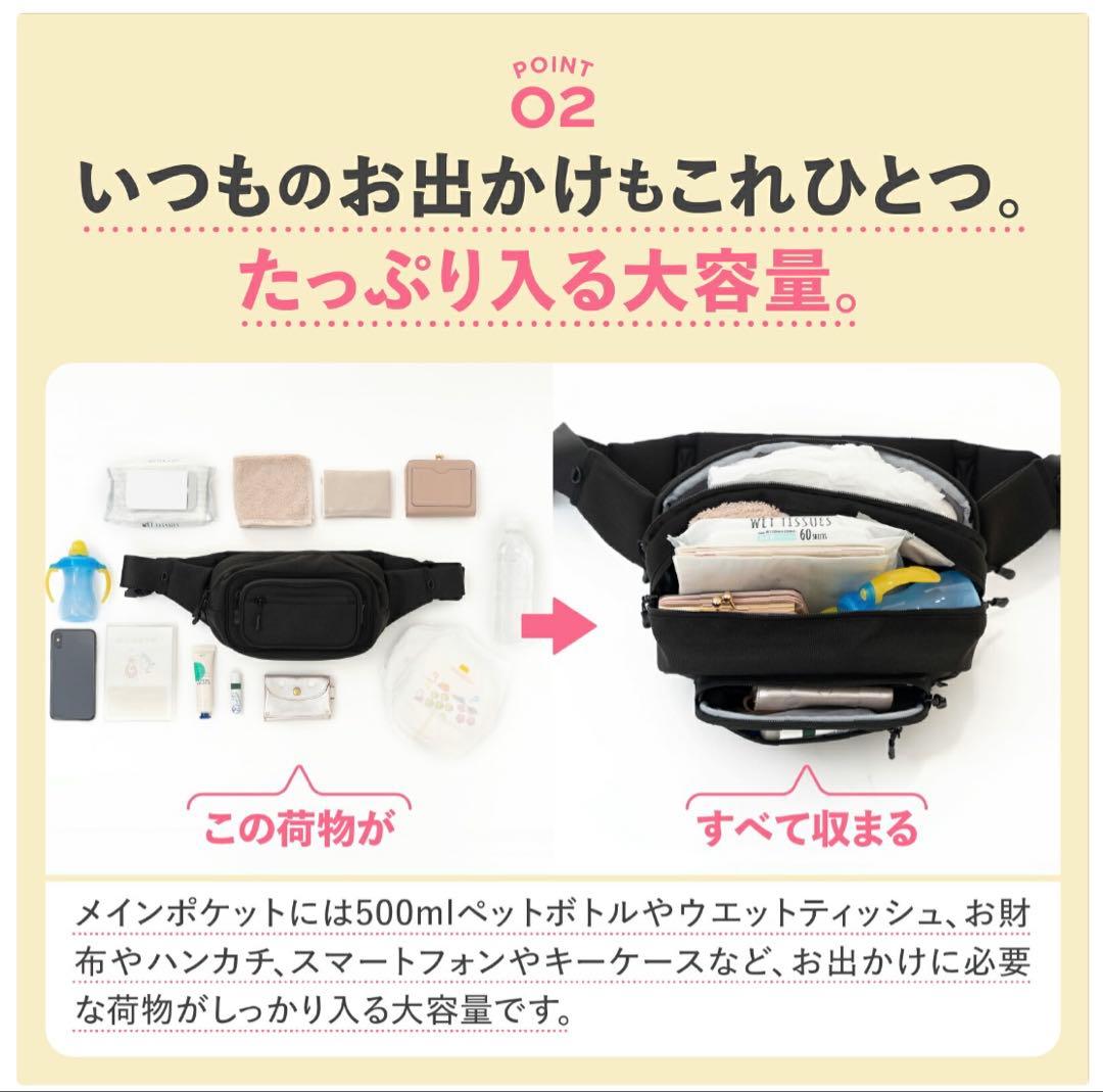 22【美品】★即日発送可★ポムルPOMULU 2WAYヒップシート