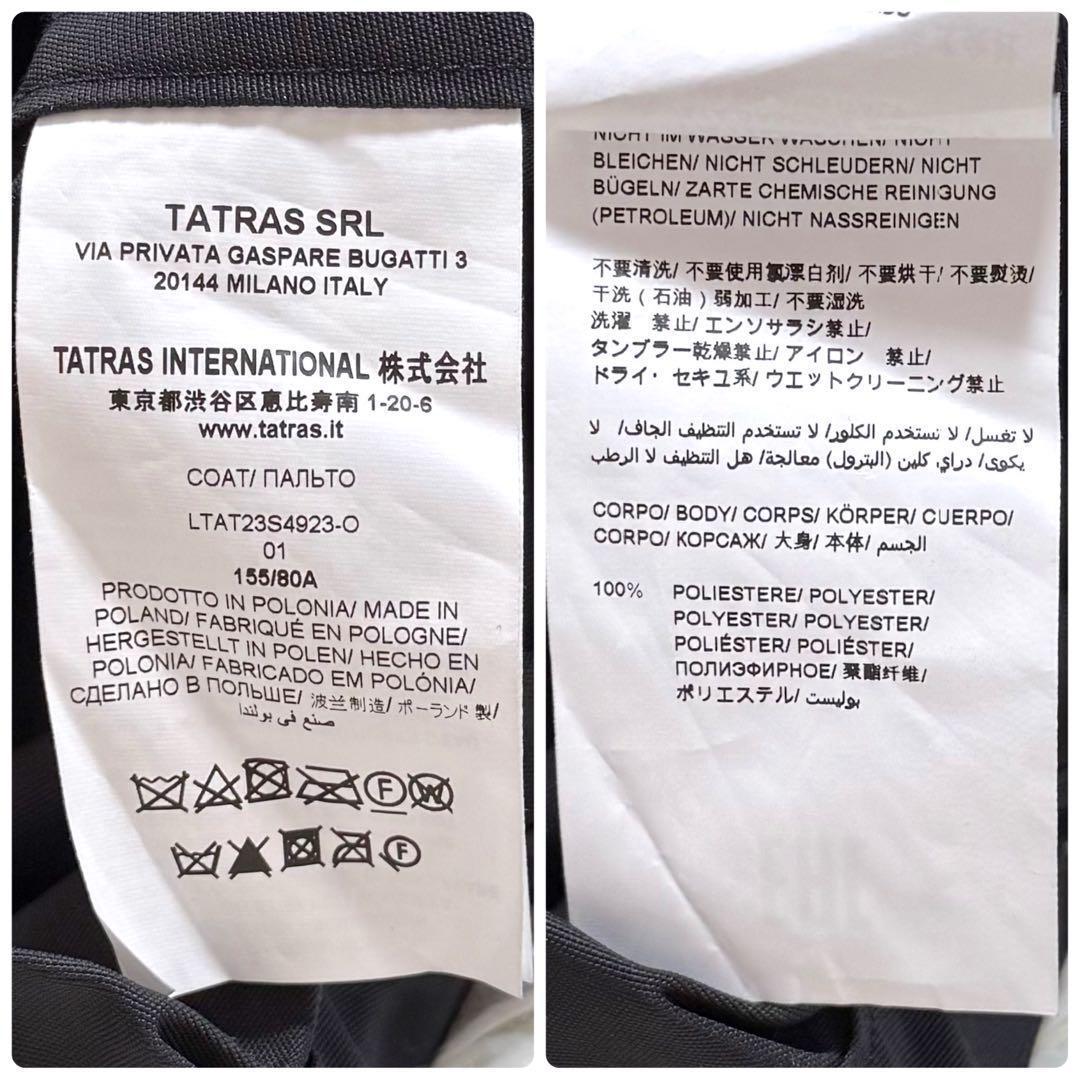 【23SS】TATRAS タトラス TESEAGE モッズコート 金ボタン 黒