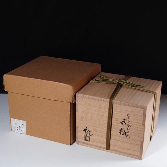 手塚充　仁清写花丸の絵水指　鵬雲斎宗匠御書付　共箱　裏千家　茶道具　京焼
