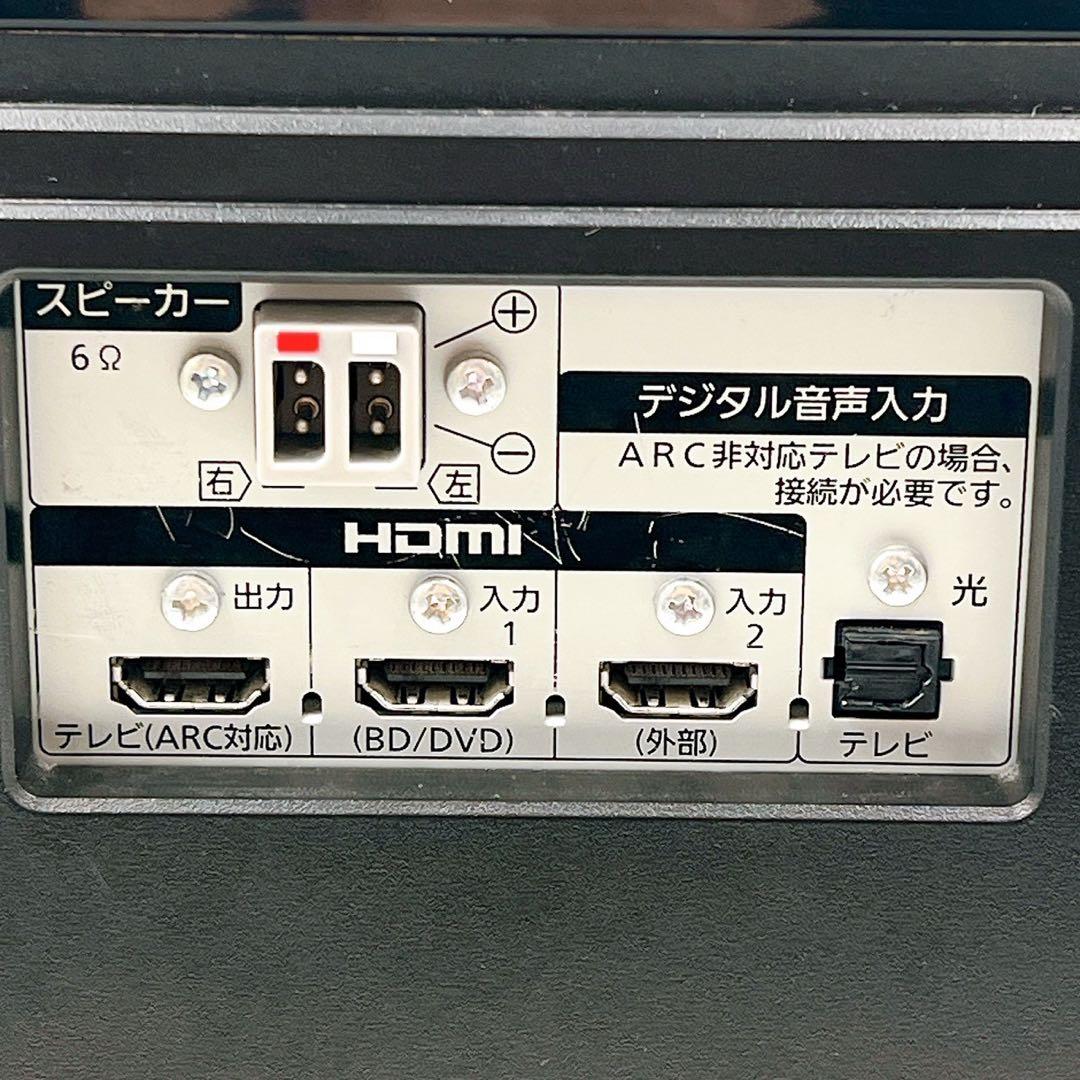 美品動作確認済Panasonic ホームシアター SU-HTB15 スピーカー付