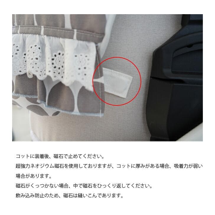 【一体型】★リバーシブル カートクッション あごのせ マット［モノクロドーナツ］