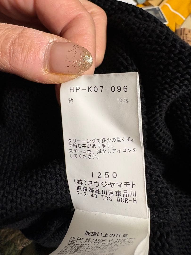 yohji yamamoto POUR HOMME 変形ニット　セーター