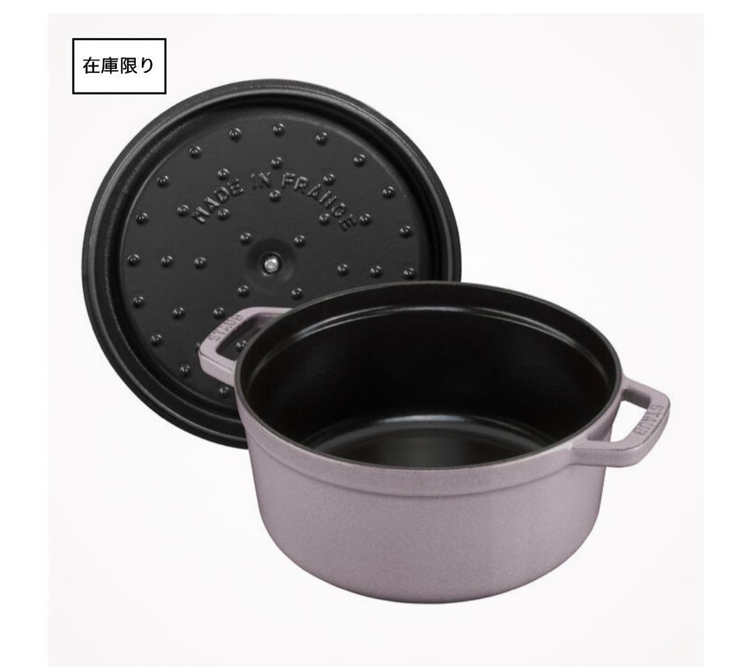 ⚫︎gtantanさま専用⚫︎STAUB ストウブピコ・ココットシフォンローズ 新品