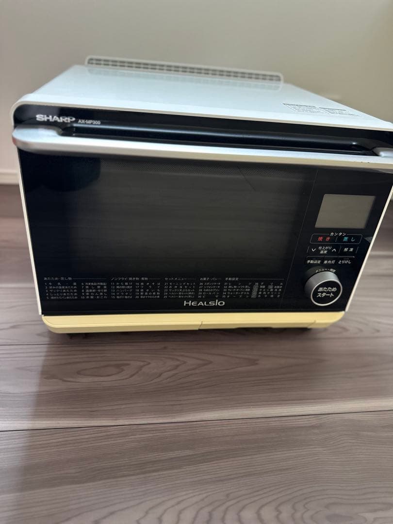 SHARP AX-MP300-W ヘルシオ　ホワイト