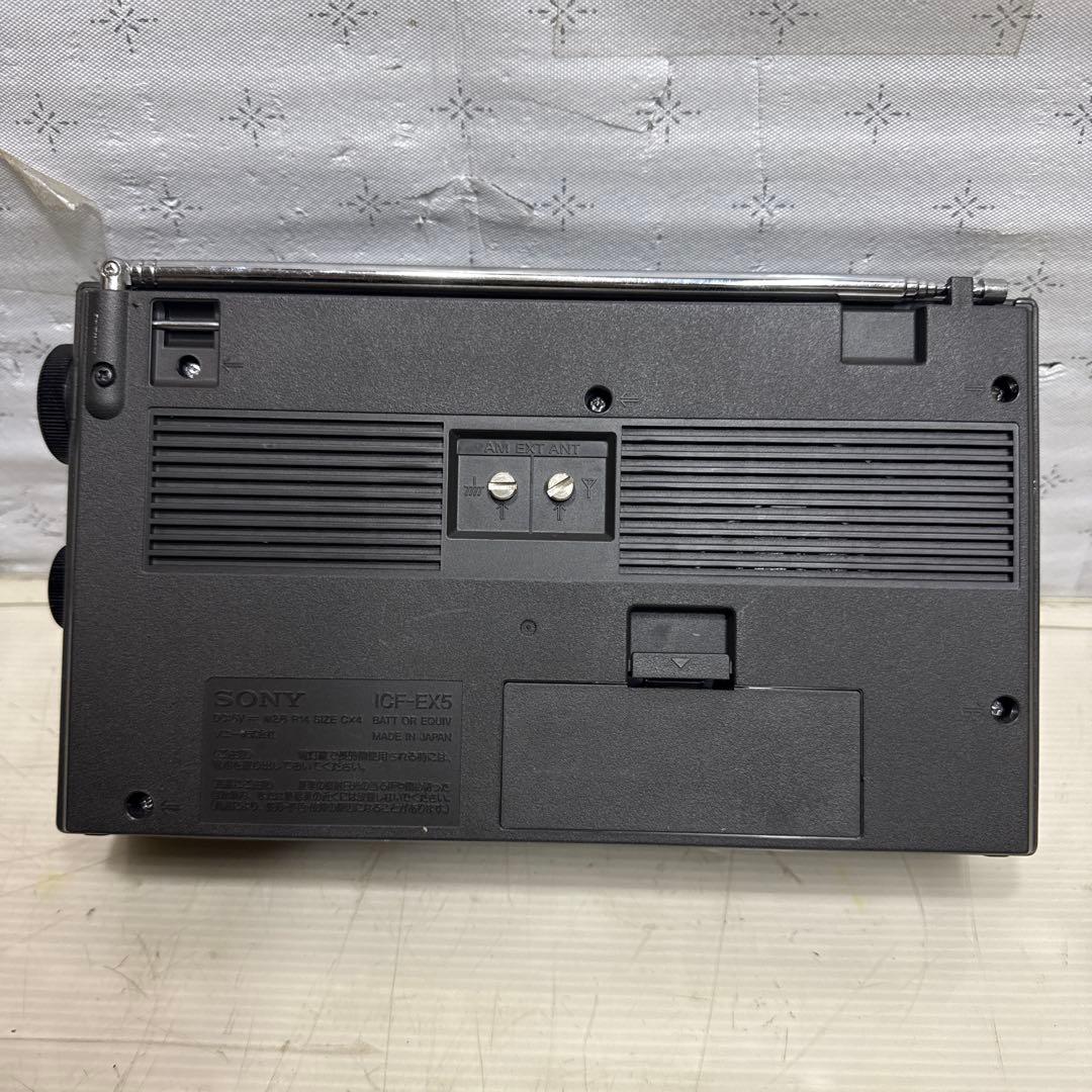 SONY ICF-EX5 ソニー FM/MW/NSB 高感度ポータブルラジオ