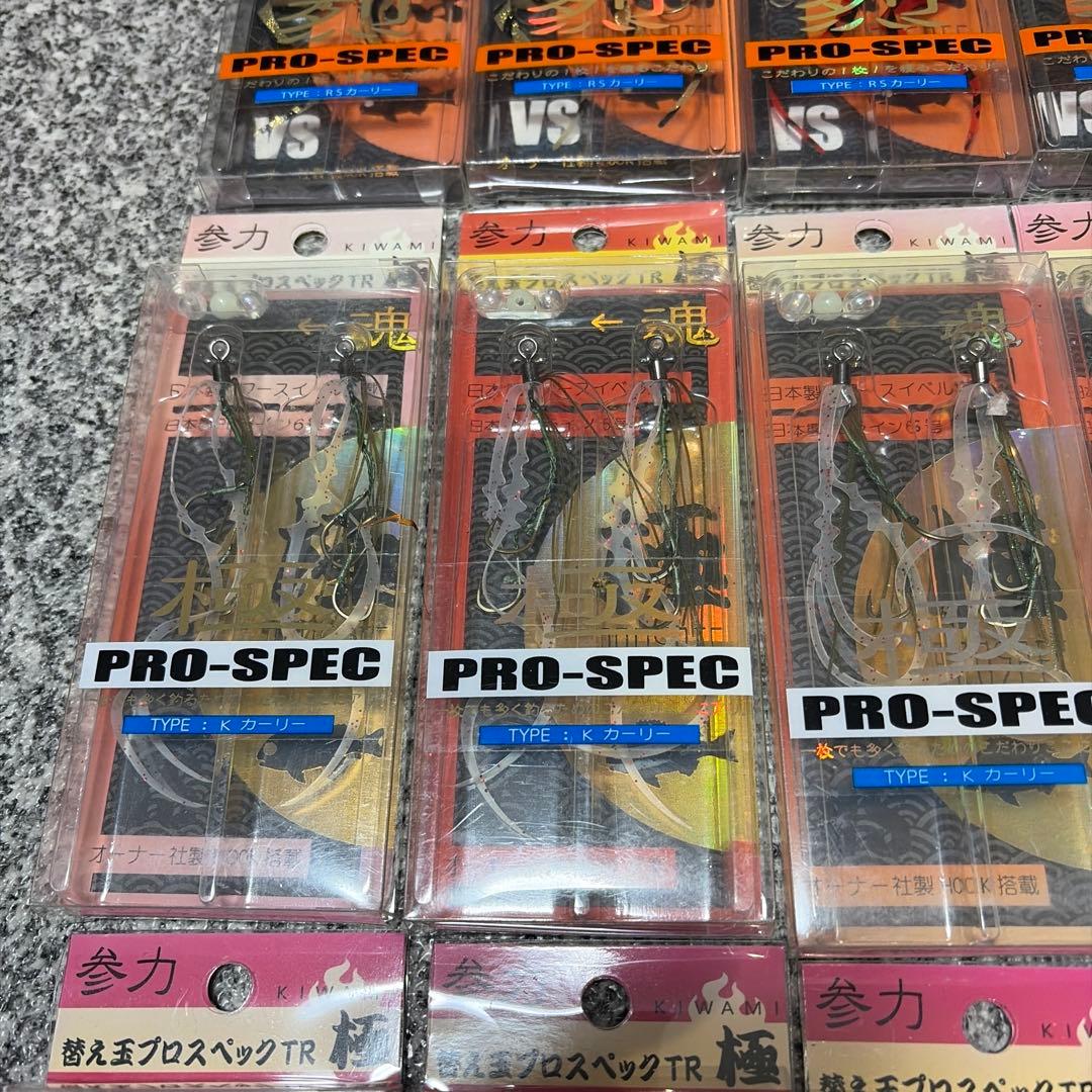 タイラバネクタイセット②参力　新品　28点