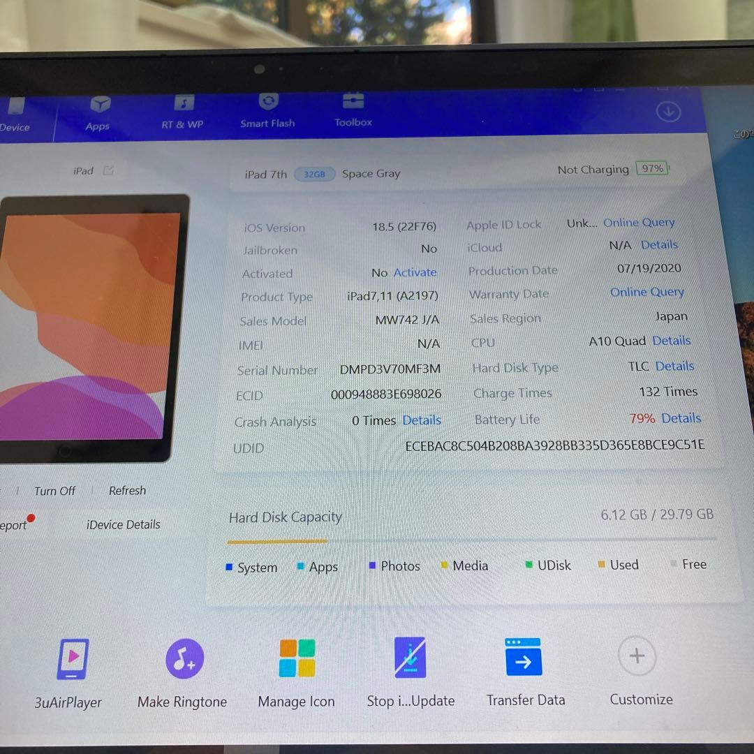 3062【早い者勝ち】iPad7 第7世代 32GB WIFIモデル☆