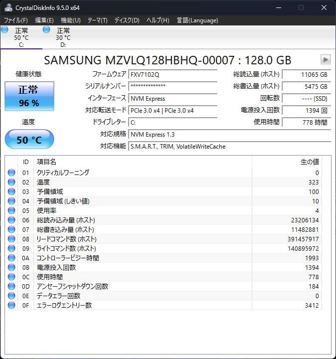 Windowsノート本体 ideapad L340(Ryzen3/12G/128+500G/Office)