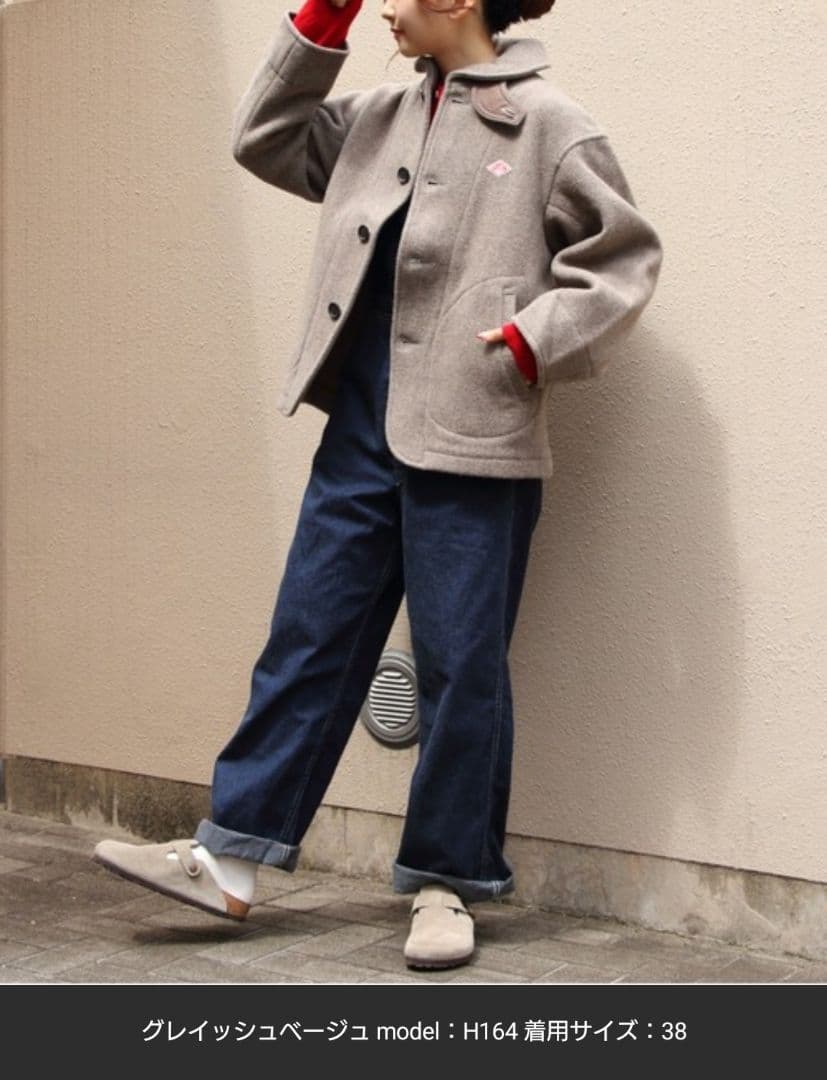 美品DANTON/ダントン　ウールラウンドカラージャケット　36　日本製　コート