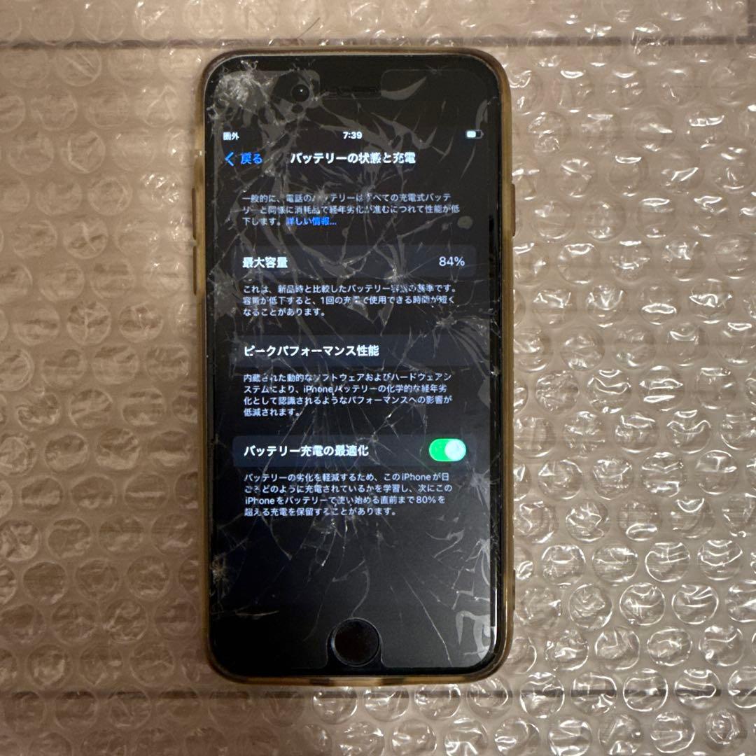 【割れ多数】iPhoneSE第2世代 128GB