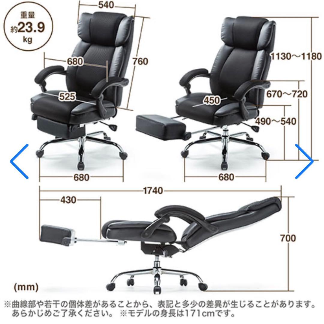 【美品】EEX-CH47 デスクチェア オフィスチェア　ゲーミングチェア　椅子