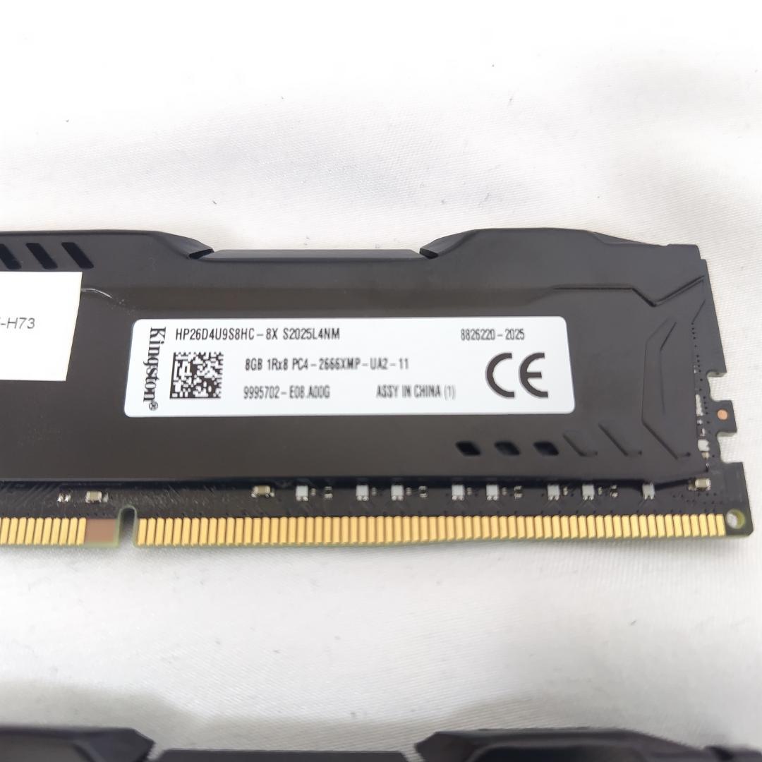 HyperX FURY DDR4 メモリー 16GB（8GB×2枚）