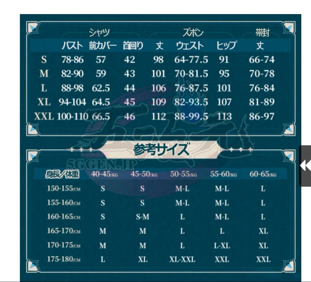 猫屋　原神　魈　コスプレ衣装　靴　タトゥー