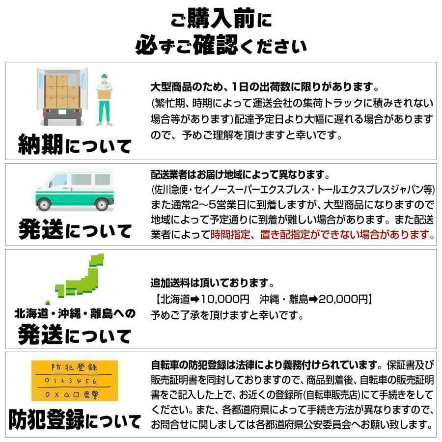 R1755 クロスバイク 自転車 マウンテン ロード アウトドア ブラック