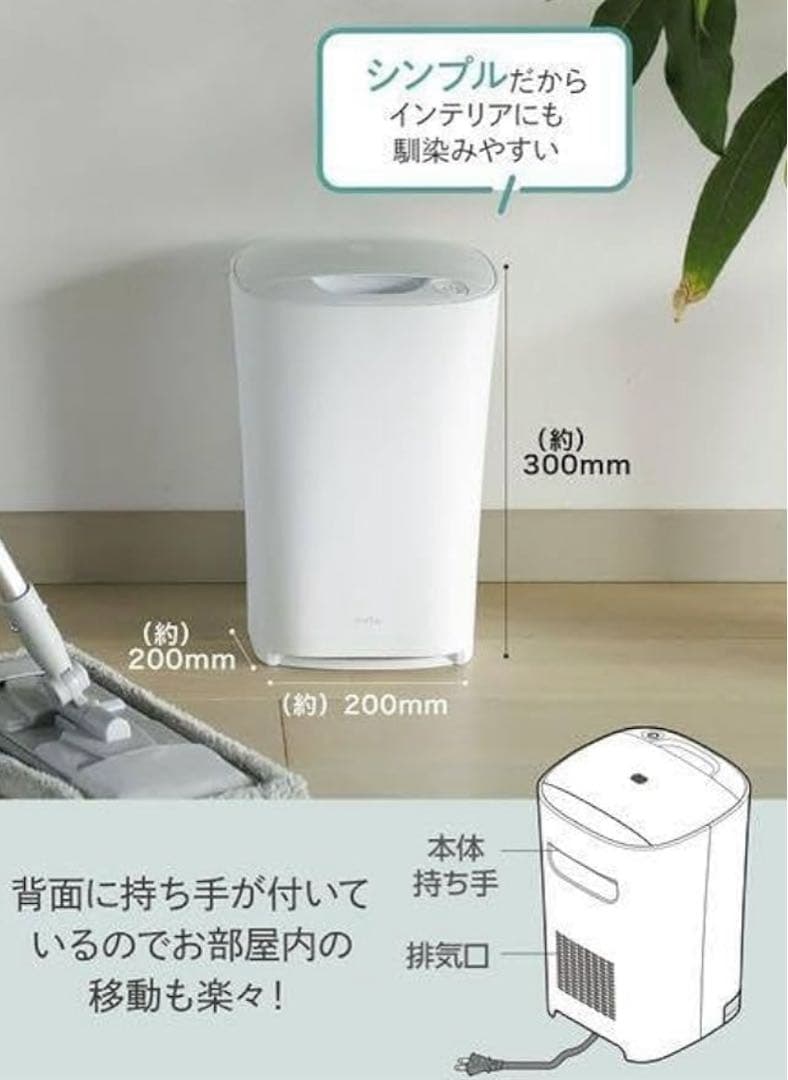 【ラスト1個】シービージャパン mlte 電動ちりとり MR- ホワイト05FC