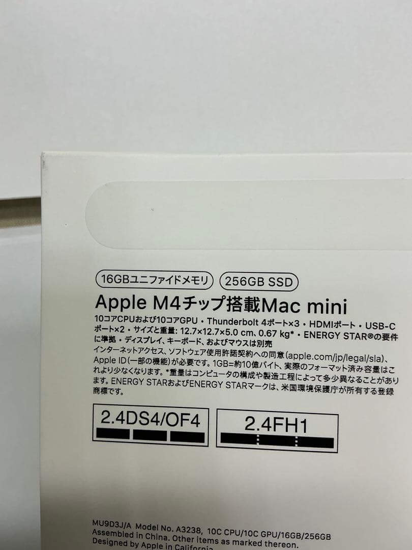 Mac mini (M4, 2024) 16GB / 256GB 付属品完備