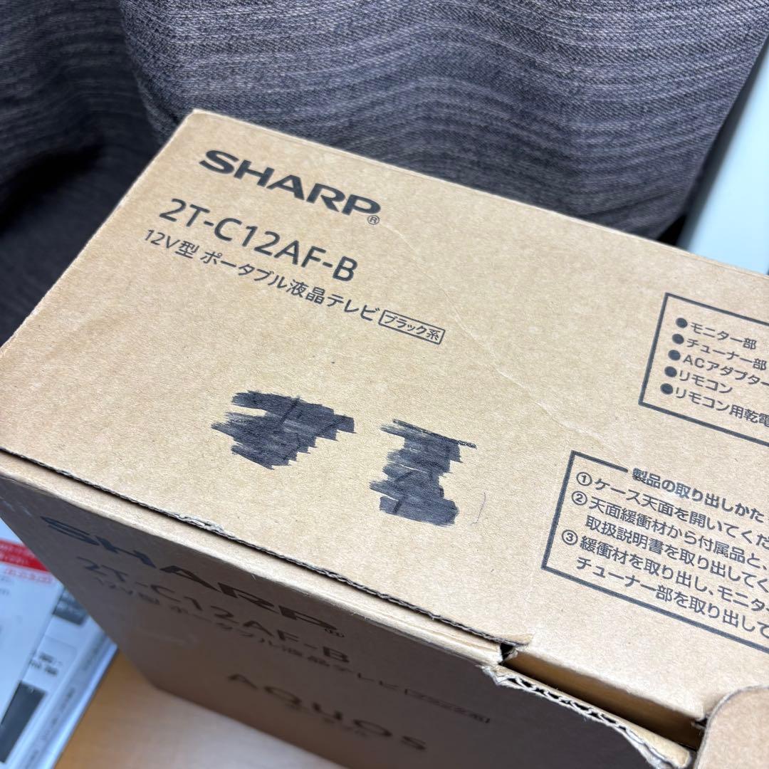 【中古品】シャープ ポータブル液晶テレビ AQUOS ブラック 2T-C12AF