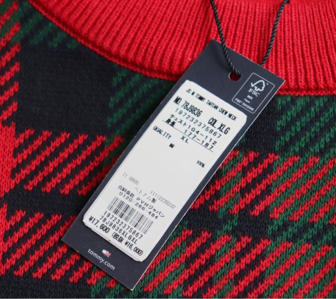 《トミーヒルフィガー》未使用 タータンチェック柄セーター ユニセックス XL